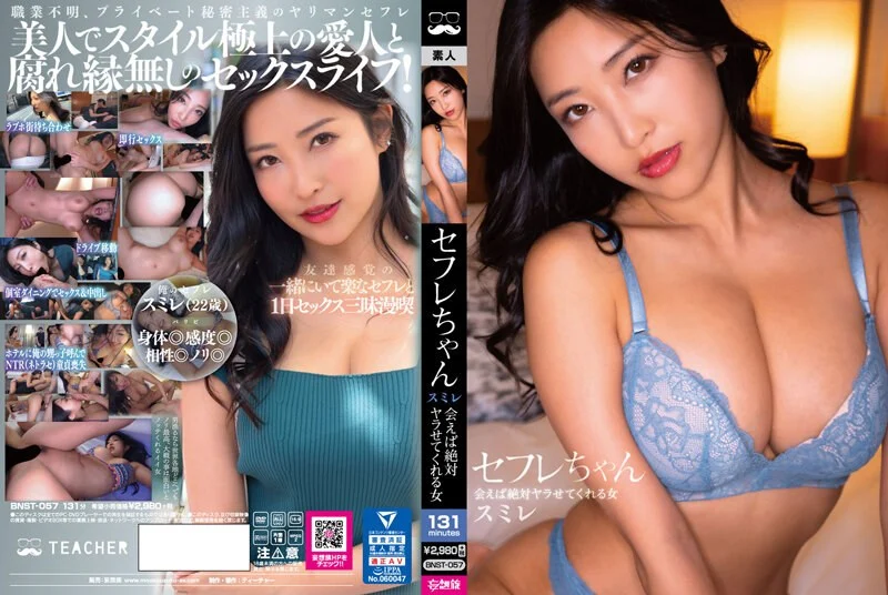 DASS-238 頼まれたら断れない。問題だらけの住人をフワモチ巨乳で包む世話好きガチ勢Gカップ管理人さん